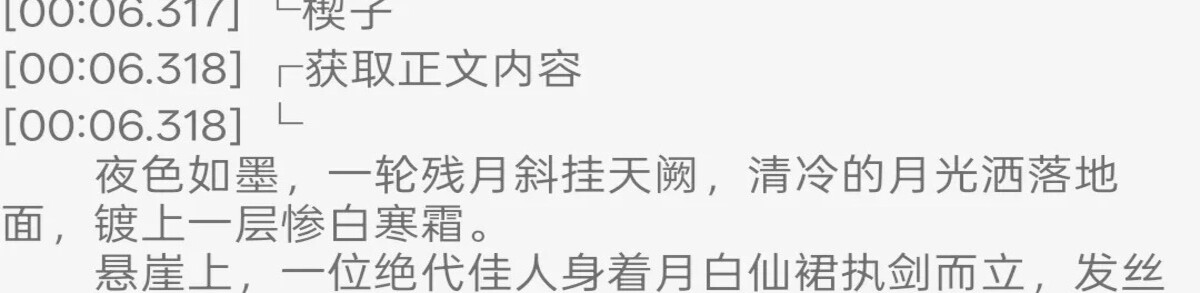 八叉书库(二合一) 修复漫画模式